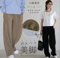 ボンジュールサガン　川島菜月　ブラック