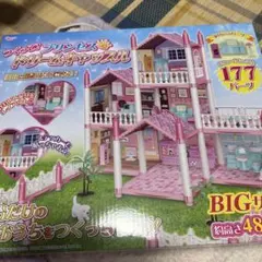 プリンセス ドリームキャッスル 約48cm