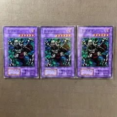 No.11957 遊戯王 スケルゴン 初期 ブースター 6 BOOSTER6