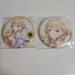 学マス 有楽町マルイ sunflower 缶バッジ ことね