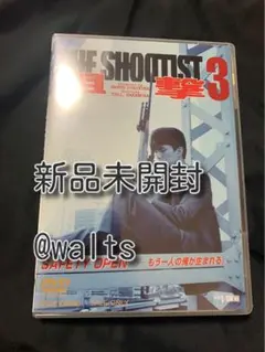 狙撃1〜4('89〜'93)DVD全4巻セット　仲村トオル DVD［狙撃 THE SHOOTIST］全4巻揃 仲村トオル 峰岸徹 名取裕子他