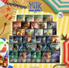 MTG Summer Superdrop 2025 Foil Bundle
