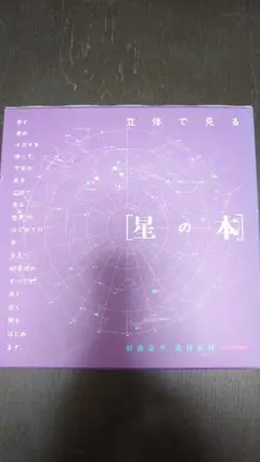 2025年最新】アストロフィジックスⅡの人気アイテム - メルカリ