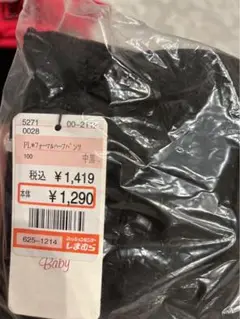 Item thumbnail for item 76e75bd2-e812-430e-8bb9-92d221118c4e