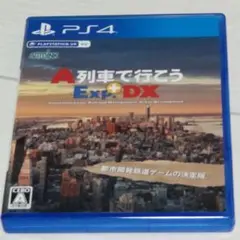 PS4 A列車で行こうExp.+DX
