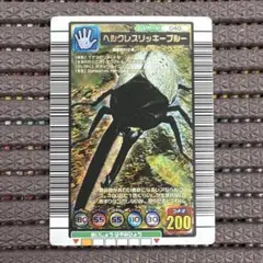 ヘルクレスリッキーブルー　2005 セカンドプラス　ARS10 PSA10相当 Amazon.co.jp: ムシキング 5周年 ヘルクレスリッキーブルー 金