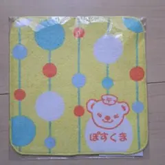 Item thumbnail for item 8616c542-e467-477e-8a21-536b6423364b