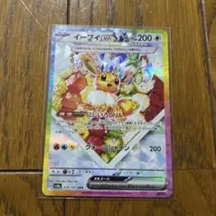 Item thumbnail for item fec232d0-7c64-4147-a4f1-5b3824f56308