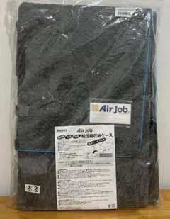 Air jobエアージョブ軽圧縮収納ケース 大3枚　小2枚　計5枚セット