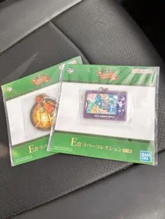 即完売！ミセス一番くじ　ラバーコレクション２点セット