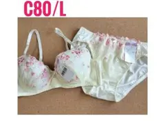 新品 ブラジャー 薄イエロー 薄黄色 レース 花柄 C80