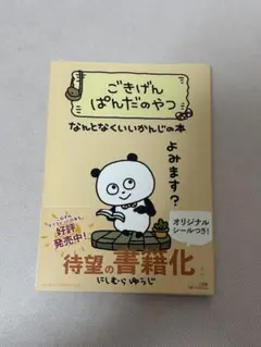 Item thumbnail for item 4d6e4ba5-9a0e-4d61-a0ea-9a9b942f87b1