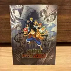 [DVD](劇場版)ONE PIECE～カラクリ城のメカ巨兵～ 2006年