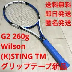 Wilson STING power グラファイトチタニウム テニスラケット $_57.JPG?set_id=8800005007