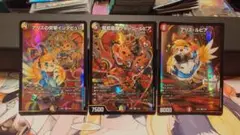 ファイアー・バードはじめようセット ハンプティおまけ付き