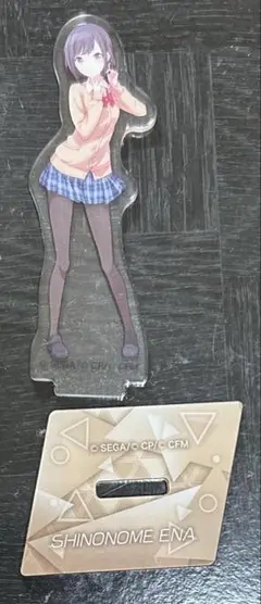 プロセカ 東雲絵名 アクスタ