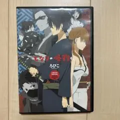 となりの怪物くん OVA リミテッドエディション ろびこ DVD