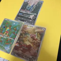 ブロスター ヌイコグマ ツボツボ ar