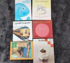 児童書おまとめ