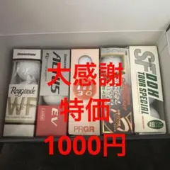 ゴルフボール15個