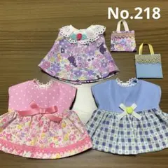No.218メルちゃん　ソランちゃんの服　5点セット　ワンピース　ハンドメイド