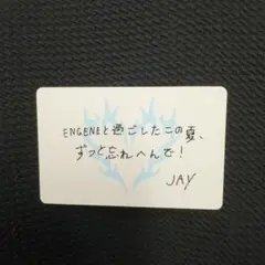 ENHYPEN ジェイ　ヤンマースタジアム長居　メッセージカード　特典　②