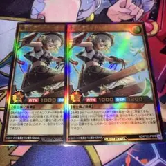 遊戯王 ラッシュデュエル 牽引のキャトルヒーラー ウルトラ 2枚セット