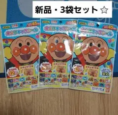 アンパンマン　虫よけキャラシール　3袋セット　　バイキンマン　ドキン　コキン