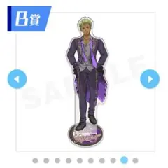 キンプリ WEBくじ 大和アレクサンダー B賞 デカアクリルスタンド