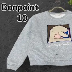 Item thumbnail for item c7119248-f25b-4d5e-9a94-ed5235644a5b