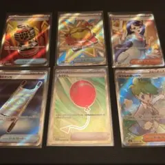 ポケモンカード SR 6枚
