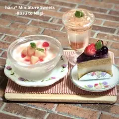 桃のゼリーパフェセット　ミニチュアケーキ　ヨーグルト　ショートケーキ　ベリー
