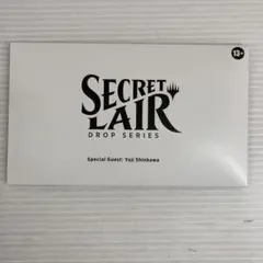 T079 マジックギャザリング　シークレットレイヤー　新川洋司　未開封品 新たなSecret Lair製品が多数公開。スペシャルゲストとして新川
