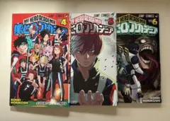 僕のヒーローアカデミア 4.5.6巻 セット 集英社 バラ売り可能