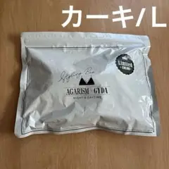 アガリズム ジェイダ アップミー スタイリング ブラ GYDA ナイトブラ