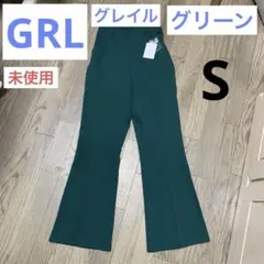 【未使用】レディース パンツ GRL グレイル S グリーン