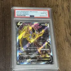 アンズの秘技 sar psa10 最新ケース 2025年最新】アンズの秘技 sar psa10の人気アイテム - メルカリ