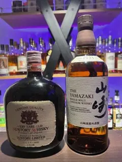 サントリー シングルモルト 山崎 NA サントリーオールド 特級 二本セット!