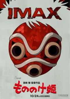 Item thumbnail for item 1c18701f-5331-4c81-a284-9d89b21a5358