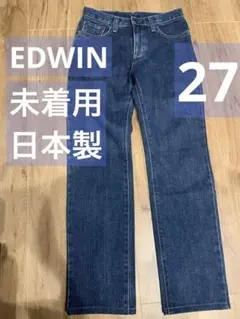 未着用　EDWIN エドウィン402ジーンズ　デニム　日本製　27