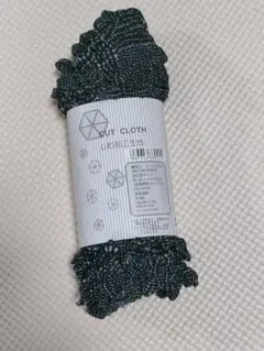 カットクロス しわ加工生地 ブラック系 約105cm x 45cm