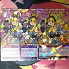 遊戯王ラッシュデュエル セブンスロード·チャームウィッチ ORR 3枚