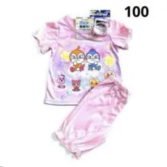 ❣️新品❣️アンパンマン❣️光るパジャマ❣️半袖❣️パジャマ❣️勇気リング❣️100❣️