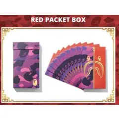 RED PACKET BOX