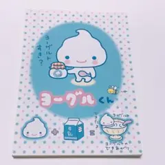 2025年最新】ヨーグルくんの人気アイテム - メルカリ