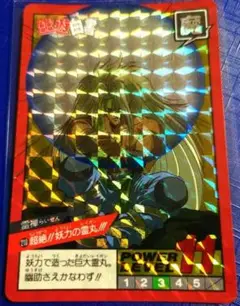 Item thumbnail for item ad47195c-309c-4a76-9b3d-c3477a9387b3