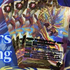 アルティメット・アーク SD26-X01 バトスピ バトルスピリッツ