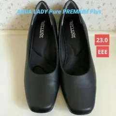 AQUA LADY Pure PREMIUM Plus スクエアトゥ　幅広3E黒