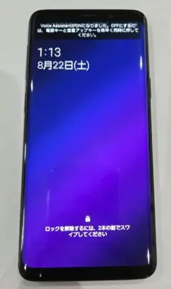 Samsung Galaxy S9 ジャンク本体 箱あり