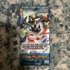 デュエルマスターズ DM-15 神城義継承　1パック